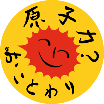 Smiling Sun Japan - Orange Version